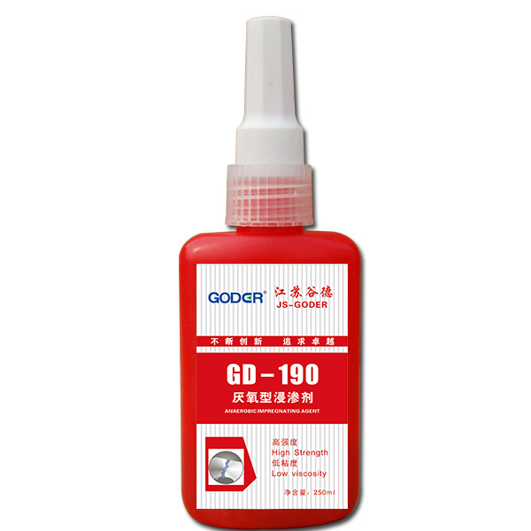 厌氧型浸渗剂GD-190