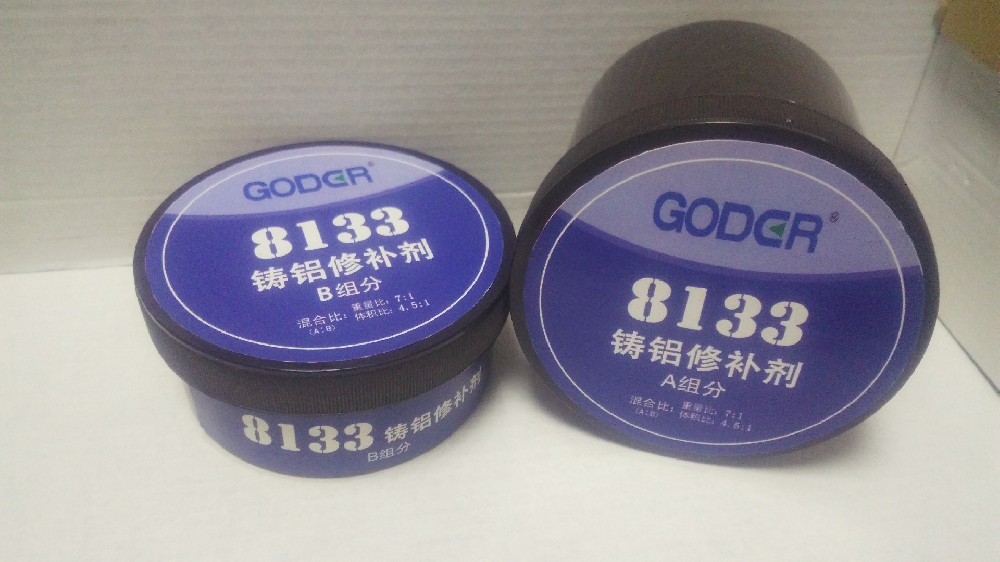 GD-8133铸铝修补剂