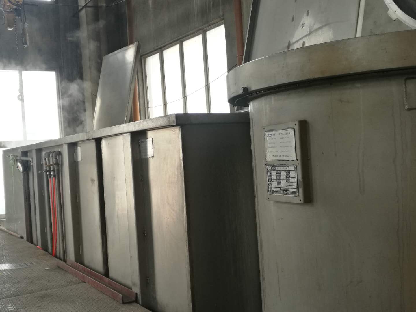 广州有机浸渗加工中心（东莞）